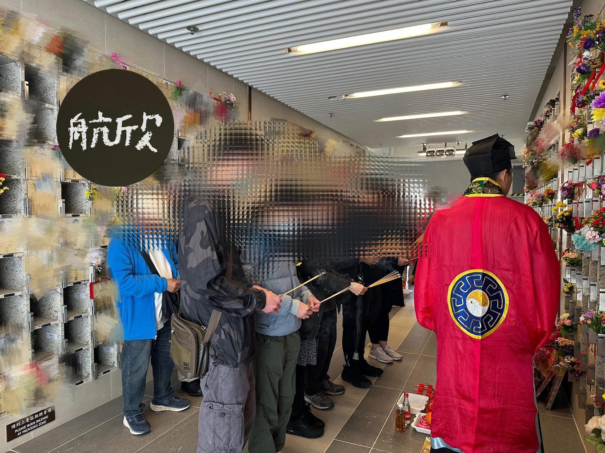 柴灣新廈骨灰安置所