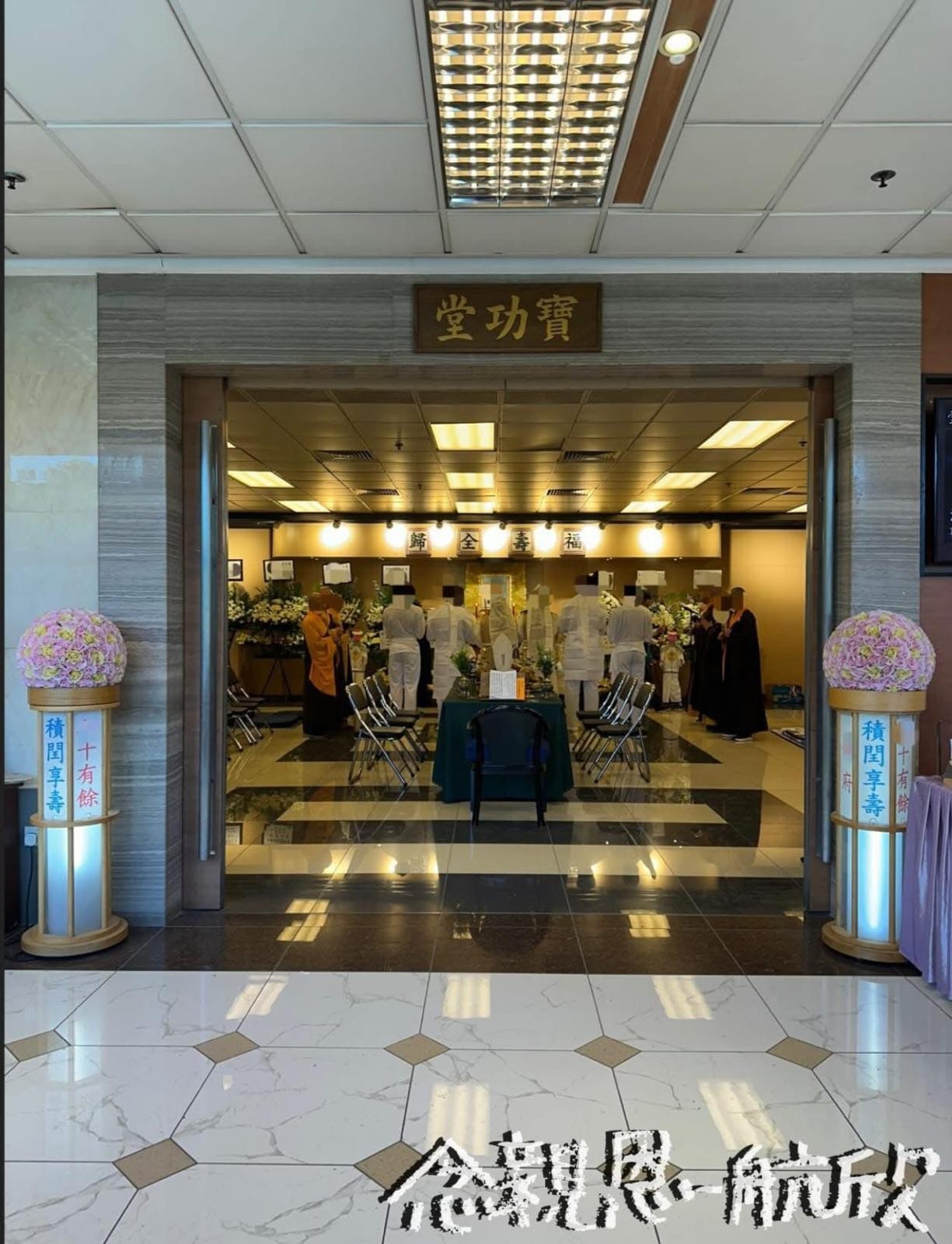 服務相片 img003