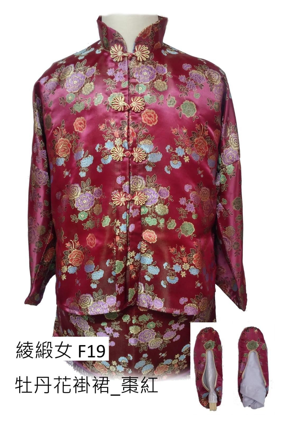 壽衣 7