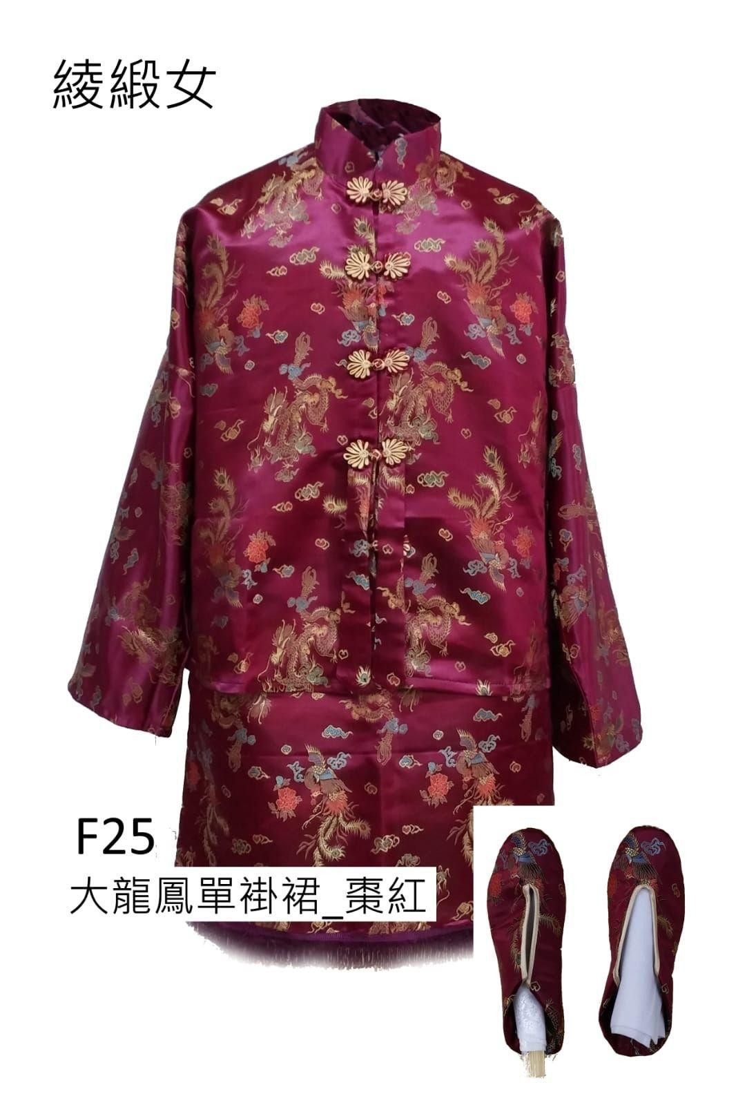 壽衣 9