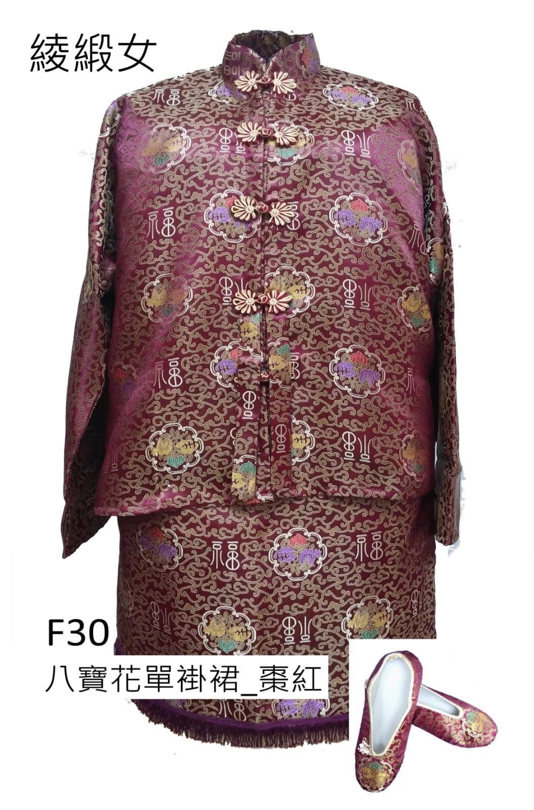 壽衣 11