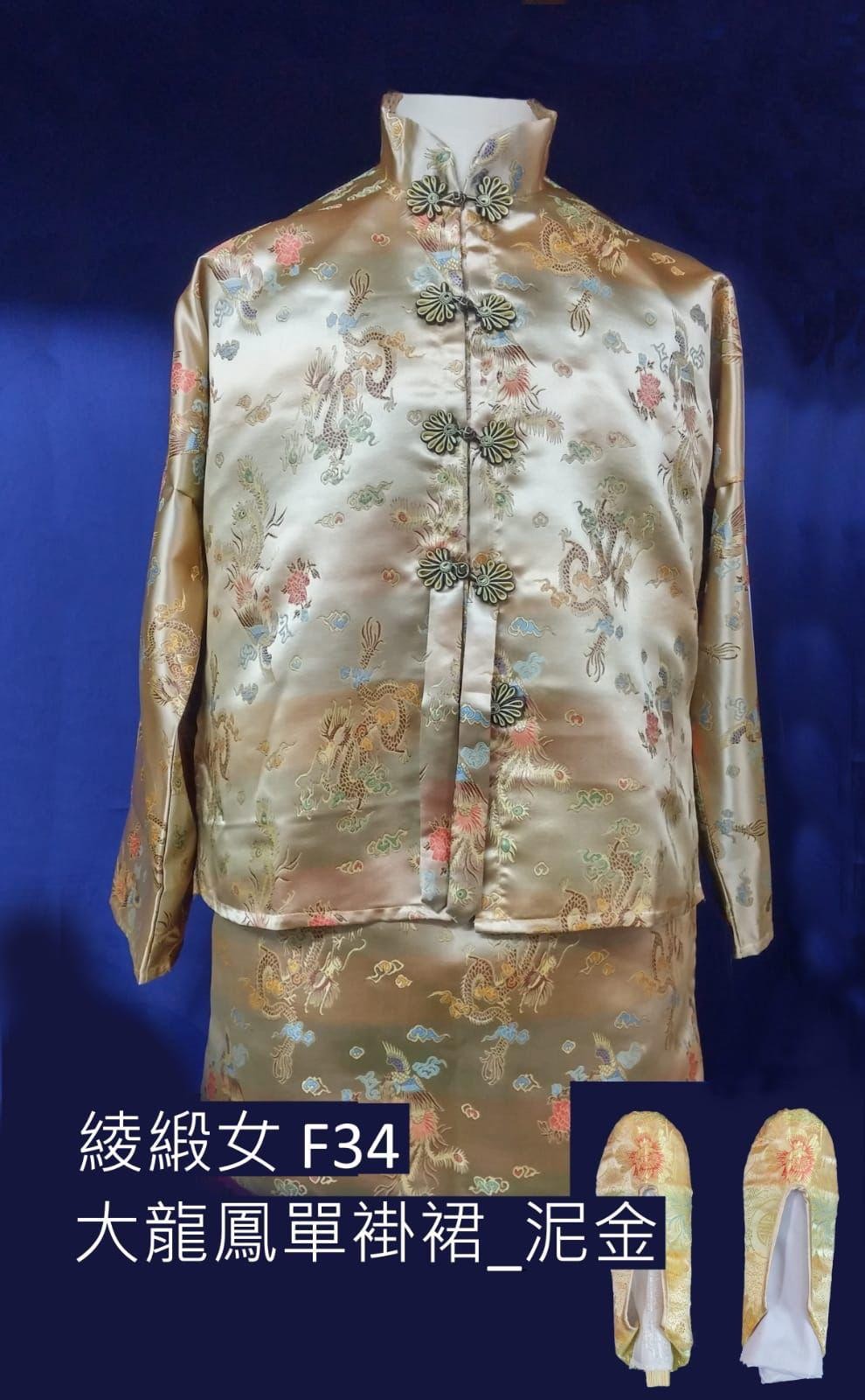 壽衣 13