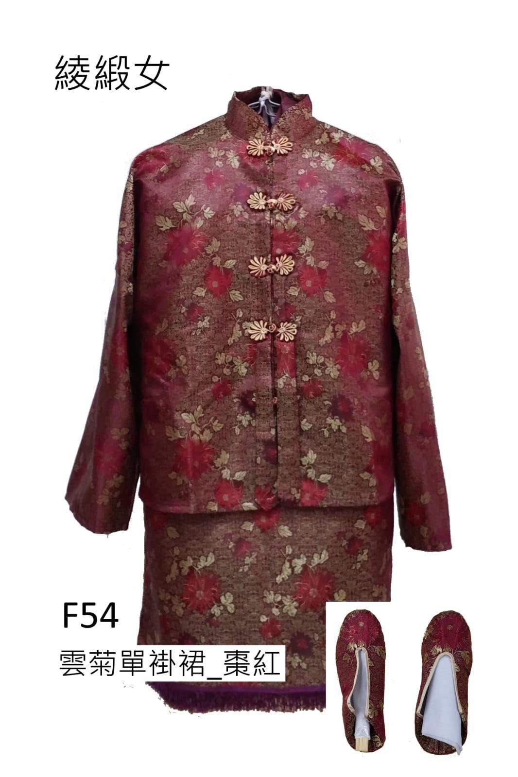 壽衣 15