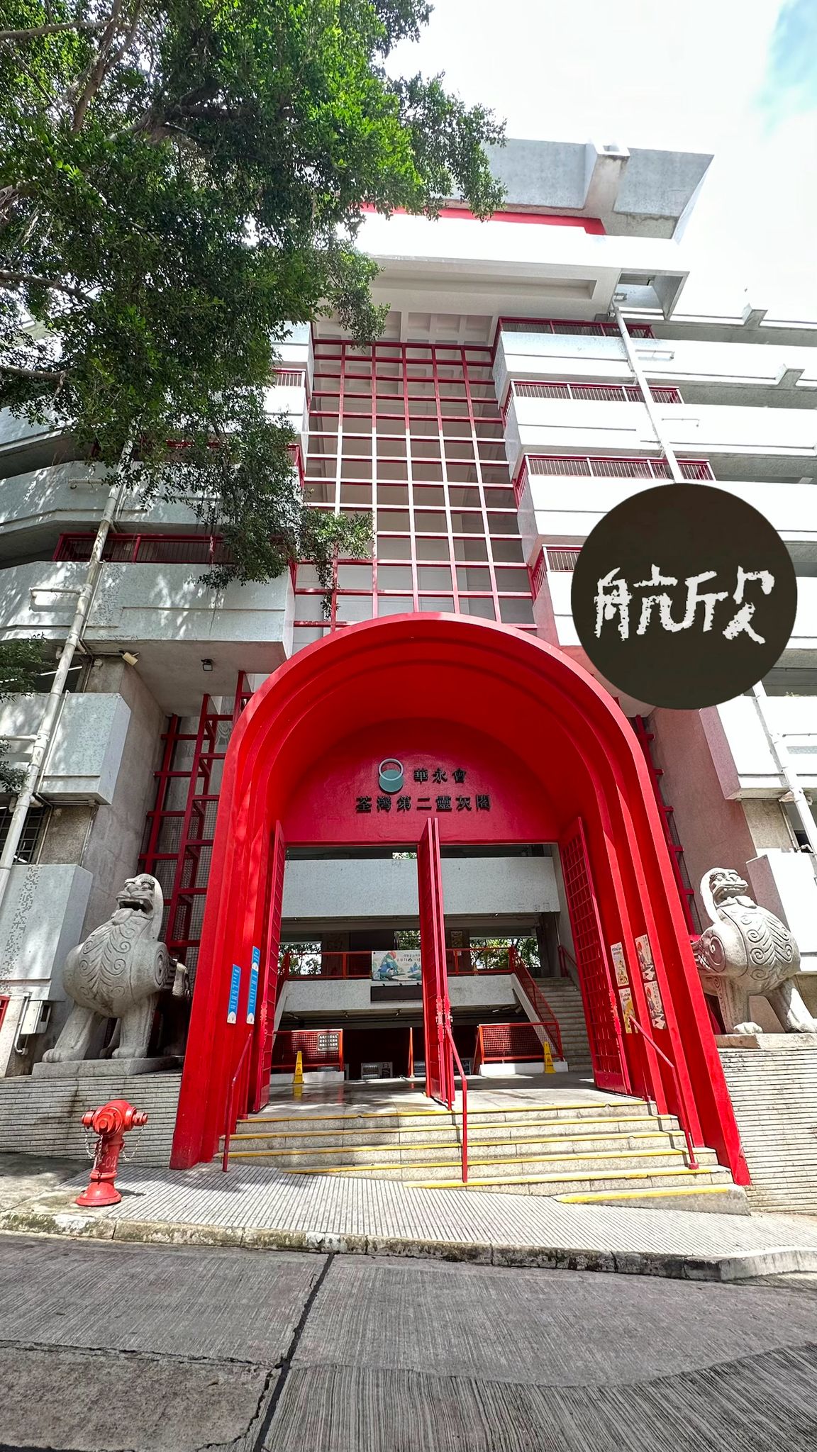 請記得 誰有停留過 請記得 曾有一份愛存在